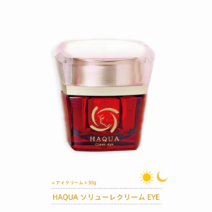 HAQUA  SOLLULE  クリーム  EYE