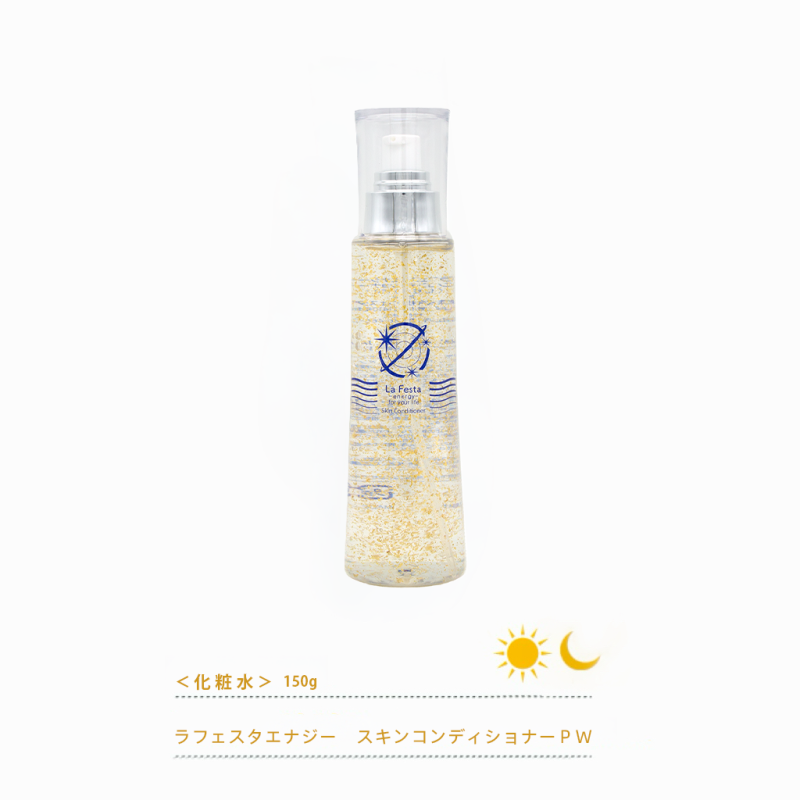 ラフェスタエナジー スキンコンディショナーPW – HAQUA®