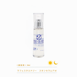 ラフェスタエナジー　スキンセラムＰＷ