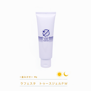 ラフェスタ トゥースジェルＰＷ